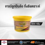 9d4c06a307b1132cf811ec810da32b99