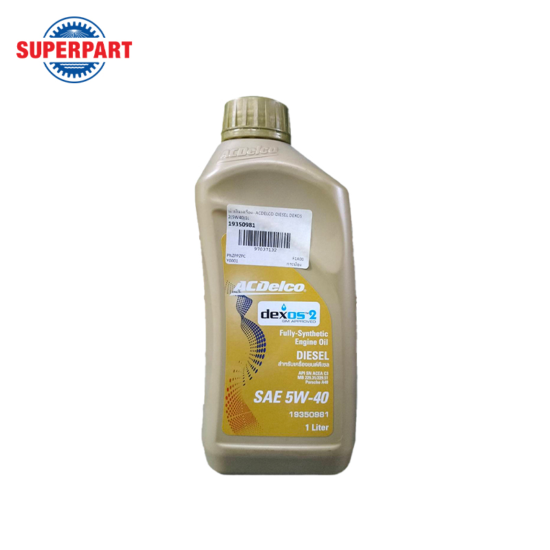 97037132 SPP1 Y00041 8809 0000 000 0000