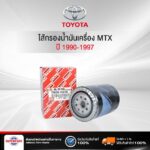 th 11134207 7r992 lqyf4tfnqunx76