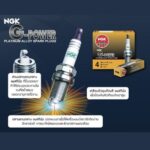 Superpart ร้านขายอะไหล่รถยนต์ออนไลน์ - NGK G-Power
