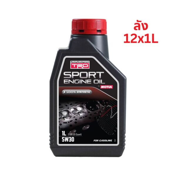 Superpart ร้านขายอะไหล่รถยนต์ออนไลน์ - Motul TRD