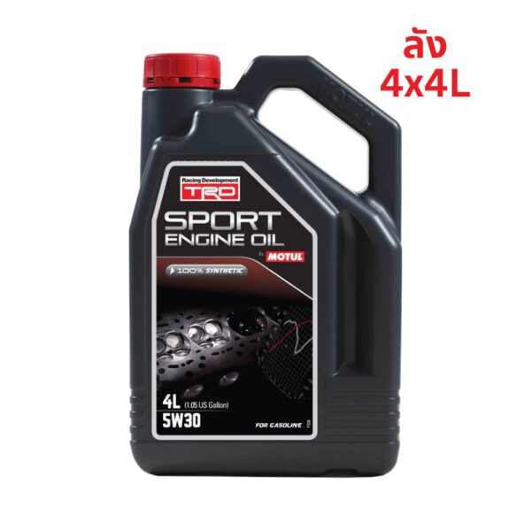 Superpart ร้านขายอะไหล่รถยนต์ออนไลน์ - Motul TRD