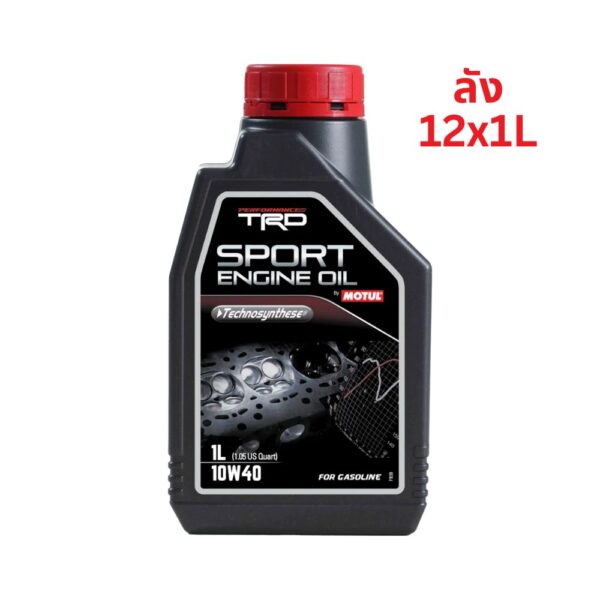 Superpart ร้านขายอะไหล่รถยนต์ออนไลน์ - Motul TRD
