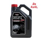 Superpart ร้านขายอะไหล่รถยนต์ออนไลน์ - Motul TRD