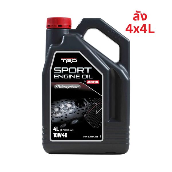 Superpart ร้านขายอะไหล่รถยนต์ออนไลน์ - Motul TRD