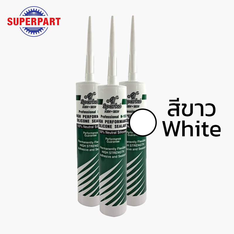 97085217 97085218whitespp