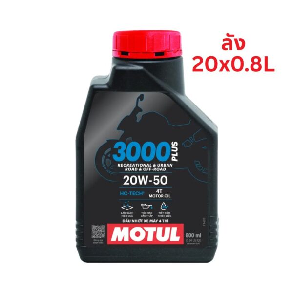 Superpart ร้านขายอะไหล่รถยนต์ออนไลน์ - Motul