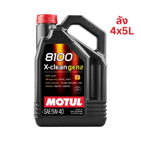 Superpart ร้านขายอะไหล่รถยนต์ออนไลน์ - Motul