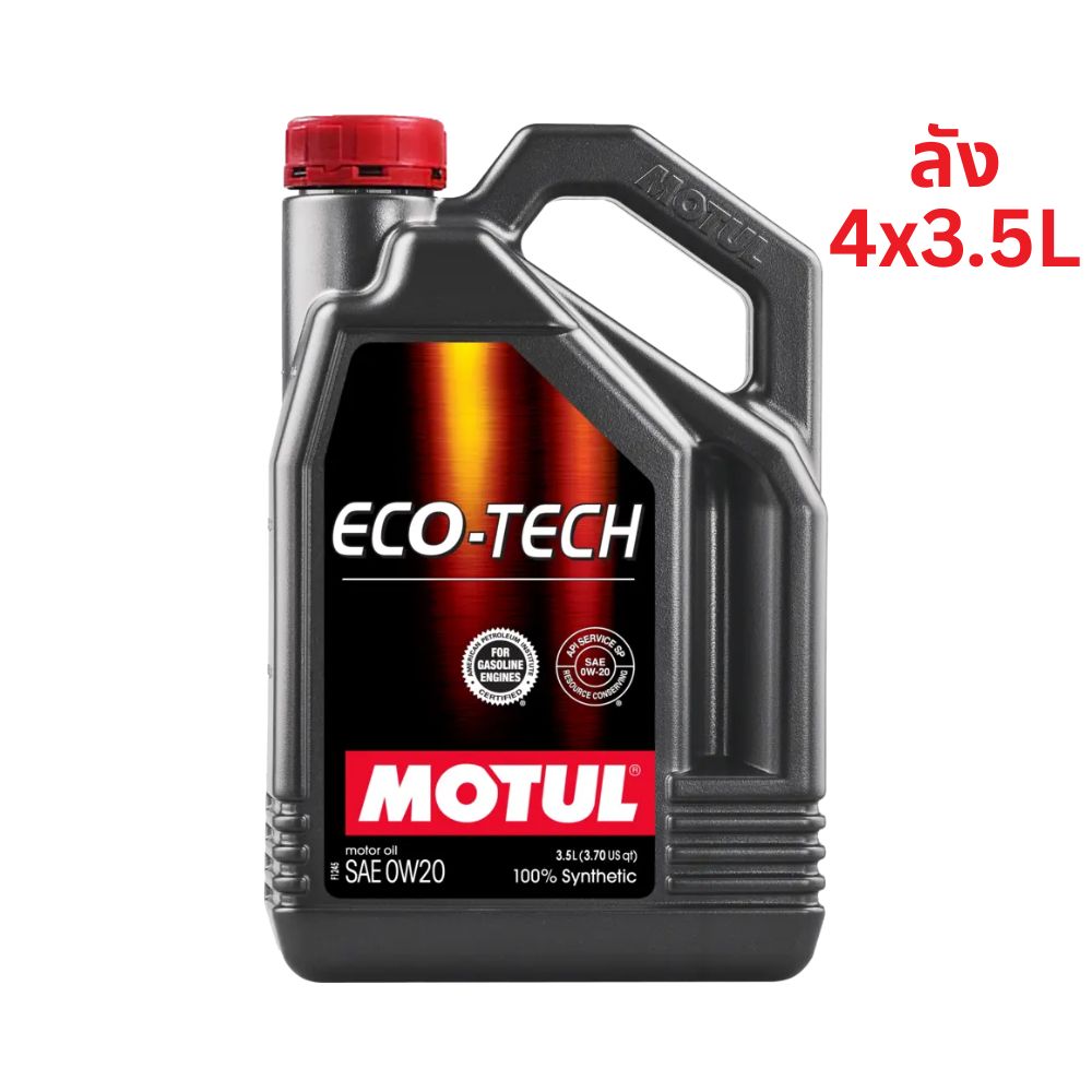 Blog Superpart 27 Superpart ร้านขายอะไหล่รถยนต์ออนไลน์ - Motul