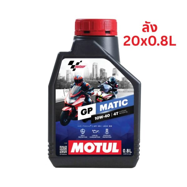 Superpart ร้านขายอะไหล่รถยนต์ออนไลน์ - Motul