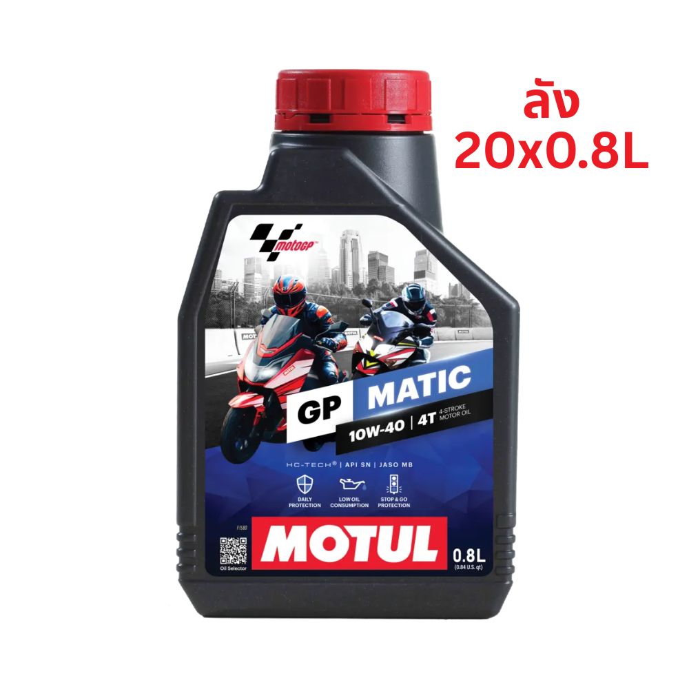 Recommended Item 55 Superpart ร้านขายอะไหล่รถยนต์ออนไลน์ - Motul