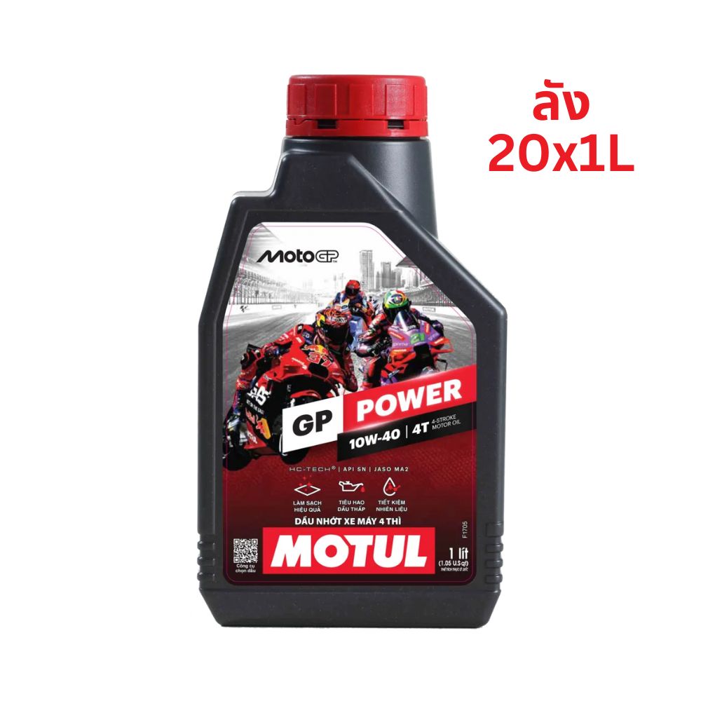 Recommended Item 62 Superpart ร้านขายอะไหล่รถยนต์ออนไลน์ - Motul