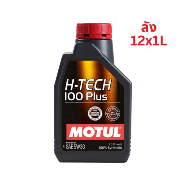 Superpart ร้านขายอะไหล่รถยนต์ออนไลน์ - Motul