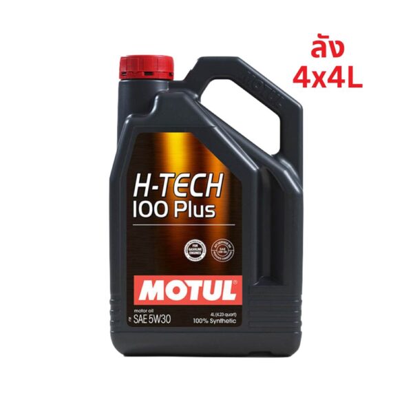 Superpart ร้านขายอะไหล่รถยนต์ออนไลน์ - Motul