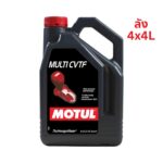 Superpart ร้านขายอะไหล่รถยนต์ออนไลน์ - Motul