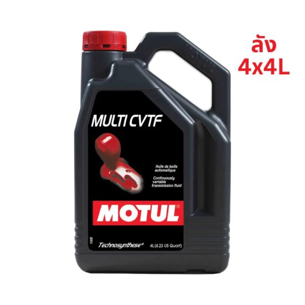 Superpart ร้านขายอะไหล่รถยนต์ออนไลน์ - Motul