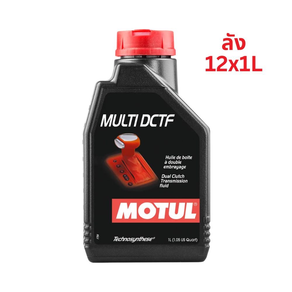 Recommended Item 55 Superpart ร้านขายอะไหล่รถยนต์ออนไลน์ - Motul