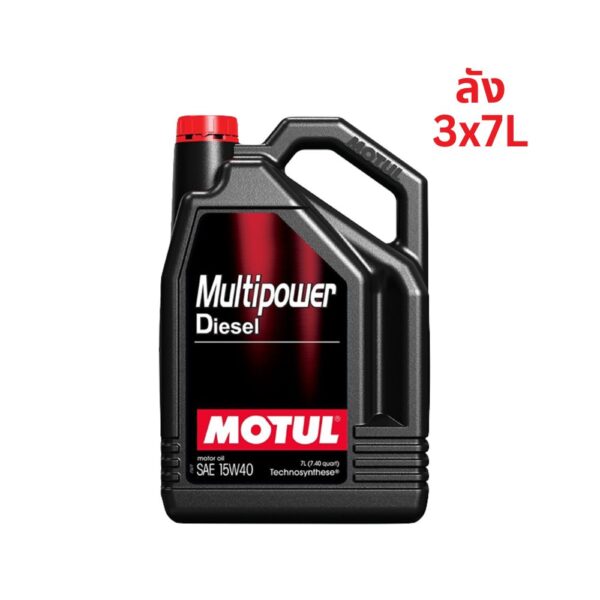 Superpart ร้านขายอะไหล่รถยนต์ออนไลน์ - Motul