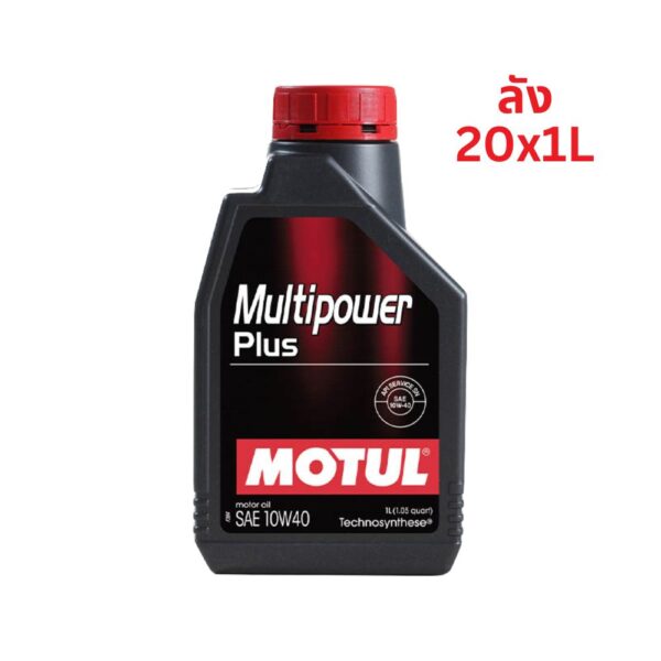 Superpart ร้านขายอะไหล่รถยนต์ออนไลน์ - Motul
