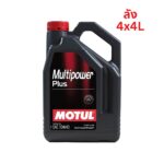 Superpart ร้านขายอะไหล่รถยนต์ออนไลน์ - Motul