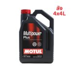 Superpart ร้านขายอะไหล่รถยนต์ออนไลน์ - Motul