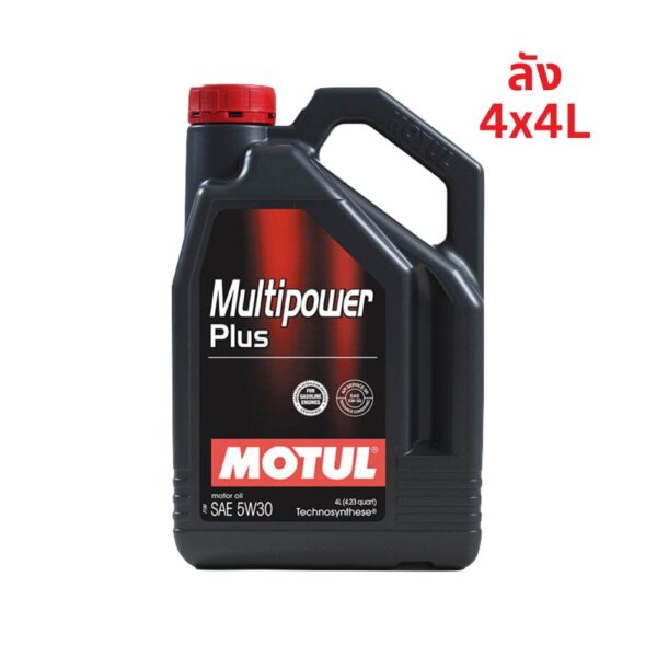 Superpart ร้านขายอะไหล่รถยนต์ออนไลน์ - Motul