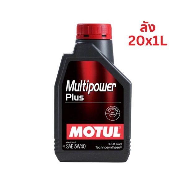Superpart ร้านขายอะไหล่รถยนต์ออนไลน์ - Motul