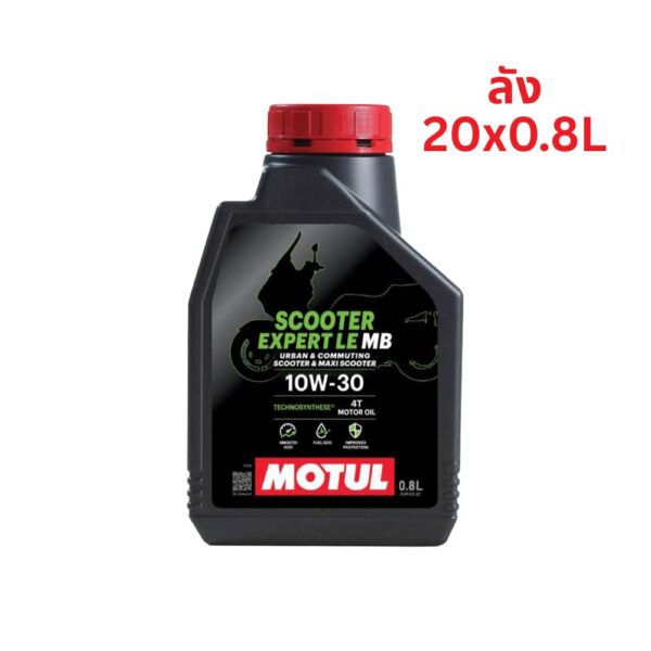 Superpart ร้านขายอะไหล่รถยนต์ออนไลน์ - Motul