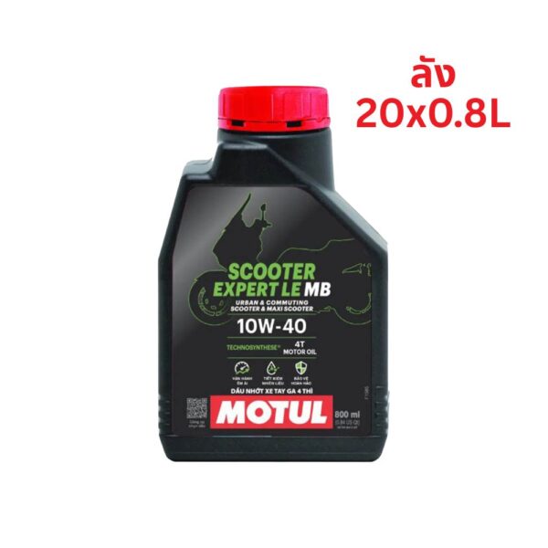 Superpart ร้านขายอะไหล่รถยนต์ออนไลน์ - Motul