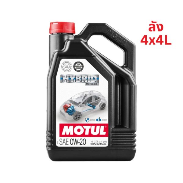 Superpart ร้านขายอะไหล่รถยนต์ออนไลน์ - Motul